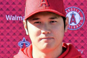 大谷翔平、サンフランシスコを電撃訪問　最終結論は来週からクリスマス前か