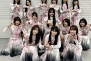 【櫻坂46】これ新衣装か？幻のカラフル衣装あったんかな