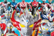 最近のウルトラマンはジョーニアスやリブットのプッシュが熱くて嬉しいね