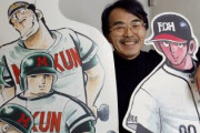 【海外の反応】野球漫画家のレジェンド、水島新司氏死去「偉大な漫画家よ安らかに眠れ」