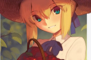 【FGO】籠にリンゴを乗せてやってきたセイバーさん！！　麦わら帽子のセイバー可愛いぞ！