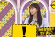 これは超期待www 次回乃木中『賞金の使い道を決めよう！プレゼン大会』オンエア決定！！！ｷﾀ━━━━(ﾟ∀ﾟ)━━━━！！！