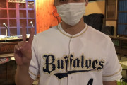 オリックスファンのアイドル、YouTuber「B-モレル」氏、ファンイベントを再び開催！あの加藤哲郎氏と