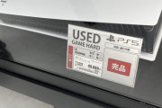 ゲオにPS5あったから普通に買ったんだが