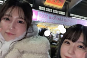 【元STU48】磯貝花音＆瀧野由美子、『AKB48 20周年記念コンサート』に行く