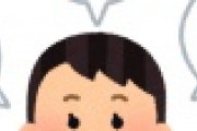 【悲報】群馬県の公式Twitterアカウントにとんでもない投稿をした派遣社員の男（58）の末路ｗｗｗｗｗｗｗｗ