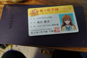 【画像あり】JKの顔写真入りの学生証拾った！しかもクッッソ可愛いｗｗｗｗｗｗｗｗｗ