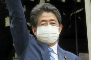 【画像あり】安倍晋三、はしゃぐｗｗｗｗｗｗｗｗｗｗｗｗｗ
