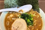 【悲報】週一で家系ラーメン食った結果ｗｗｗｗｗ
