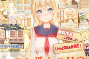 【同人ゲーム】【ぜんぶ無料】コン狐との日常 ～ぼっちでかわいくてほっとけない妖狐～【Live2Dなし版】【12月4日まとめ】