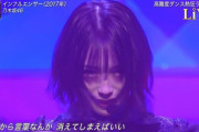 【乃木坂46】『イケメンダークサイド』の掛橋沙耶香、迫力が凄すぎる・・・