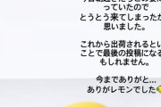 【AKB48G】三大卒業後もめっちゃ活躍してるOG、川栄李奈、大島優子、市川美織
