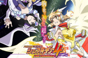 【新台】SANKYO「フィーバー戦姫絶唱シンフォギア4」先行映像公開！究極ショートLT、胸の歌で神の力を超えるッ！