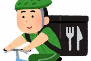 ウーバーイーツ配達員の暴露が話題に！「専門店を謳ってる所のほとんどは・・・」