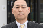 【速報】東野幸治さん、一人勝ち 吉本興業No.2へ
