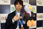 佐藤駿、母校・埼玉栄で報告会「人生の転換期」と振り返り、来季へ「メダルの色変える」と決意