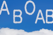 【血液型による寿命の違い】背景に「免疫」か…日本人で最も長生きする確率が高いのはB型さん「百寿者にB型が多い」