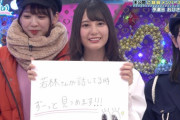【日向坂46】こさかなに見つめられ秒殺される若林ｗｗｗｗｗｗｗｗｗｗｗｗ