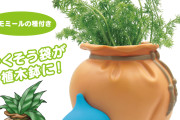 【謎】ファンタジー作品の「やくそう」ってチート過ぎじゃね？ 怪我にアロエ塗るようなもんだろあんなの