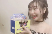 【SKE48】須田亜香里、最後ずり落ちてないかこれ…