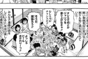 ジャンプ漫画家「むしろ超人気漫画が無くなった今がチャンス、オレらがジャンプを盛り上げる」