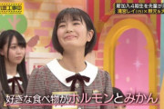 【乃木坂46】レイちゃん、ずっと食べてたwww