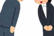 海外「我々も日本人みたいにお辞儀を始めるべきなのかな？」　海外の反応