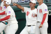 こいついっつも甲子園に出てるなって思う高校