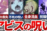 【画像】竹書房「メイドインアビスのサイト作りました。上昇負荷あるので気をつけて」ワイ「何言ってだこいつ」→結果