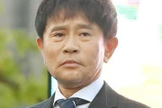 ダウンタウン浜田雅功さん　体調不良で活動休止へ　医療機関を受診した結果