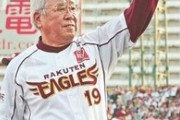 【朗報】野村克也のエピソード打線、濃すぎる