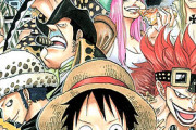【衝撃】『ONE PIECE』の「最悪の世代」、格差が酷すぎると判明するｗｗｗｗ