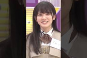 大越ひなの 自己PRを見てみよう #乃木坂工事中 #乃木坂46