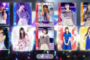 【乃木坂46】今『乃木フェス』10連使っちゃうのは素人ってマジ？？？