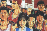実写版「スラムダンク」のキャスト考えたぜ！