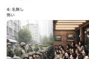 【画像】AIに韓国人描かせてみた結果ｗｗｗｗｗｗｗｗｗｗｗｗ