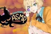 【にじさんじ】キス2114回ってミリーのASMRやばすぎるやろこれ