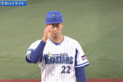 ＤｅＮＡ入江、今日勝って球団史上２人目の不名誉記録避けられるか