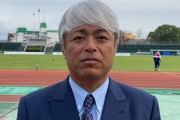 「解雇したら裁判だ」 秀岳館サッカー部監督、校長にまで訴訟をちらつかせる
