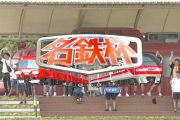 【名鉄杯】クールミラボー＆坂井騎手がｷﾀ━━━━(ﾟ∀ﾟ)━━━━!!