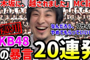 ひろゆき「原宿で奇抜な格好をしてる奴は殆ど埼玉や群馬から来た田舎者。地元の人は地味な格好してる」←これマジ？