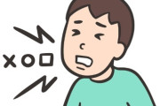 【汚言症？】うちの夫、もしかしたら汚言症？と心配になってる　「おしりおしりおしり～」とか「おパンツおパンツ」とか呟いてる