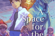 PS5＆Switch「A Space for the Unbound 心に咲く花」予約開始！90年代インドネシアの田舎で過ごす“世界の終わり”