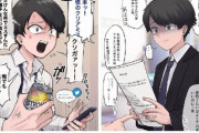 【悲報】Twitter漫画家さん「サッカー選手叩いてるのってこういう奴(笑)」ｶｷｶｷ→2.5万いいね