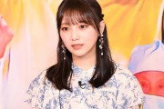 【乃木坂46】与田祐希が人気地上波テレビ番組に出演決定！！！