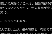【悲報】日本一有名なカードショップ、閉店が決まるｗｗｗｗ