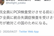 【朗報】ヤマカンこと山本寛さん、アンチを完全論破するｗｗｗｗｗｗｗｗ