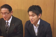 「フジテレビ既婚女性記者と密接交際」報道に激怒 ⇒ 岸田首相長男「この件『だけ』は違います」