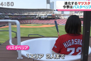 広島マツダスタジアムのビジター側に風呂(浴槽)がない問題←なぜか未だに解決してない