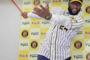 阪神・ロハスが入団会見「パワーが持ち味」「優勝に導く」マー君・菅野との対戦希望、背番24への思いも